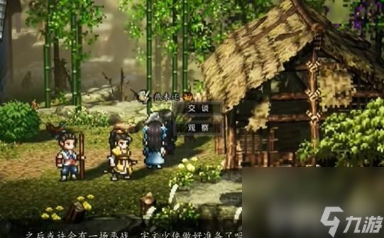 《逸剑风云决》连鼓山宝箱在什么位置 连鼓山宝箱所在方位一览