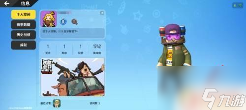 香肠派对如何分享专属人格 如何成功分享香肠派对性格测试