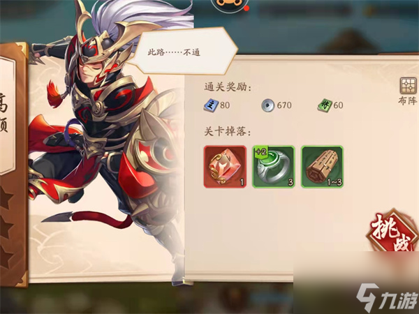 絕世仙王的不落皇權(quán)在哪,絕世仙王的稱號(hào)禮包碼