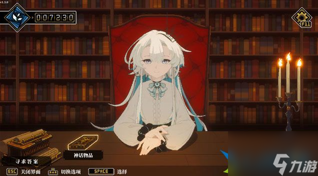 人格解体神话物品有哪些 神话物品获得方法