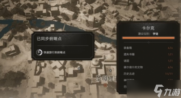 刺客信条幻景合约标记钱币任务攻略