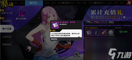普通撼龙藏金图在哪里买 一人之下手游藏宝图怎么获得