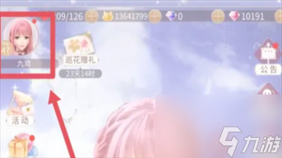 闪耀暖暖兑换码在哪里兑换 闪耀暖暖兑换码分享
