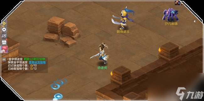 仙剑3锁妖塔4层地图攻略及遗迹位置（迷宫地图介绍及玩法）
