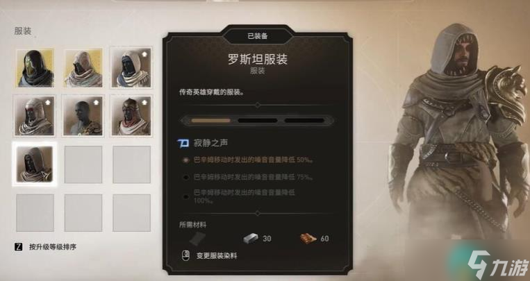 《刺客信条幻景》合约标记钱币攻略