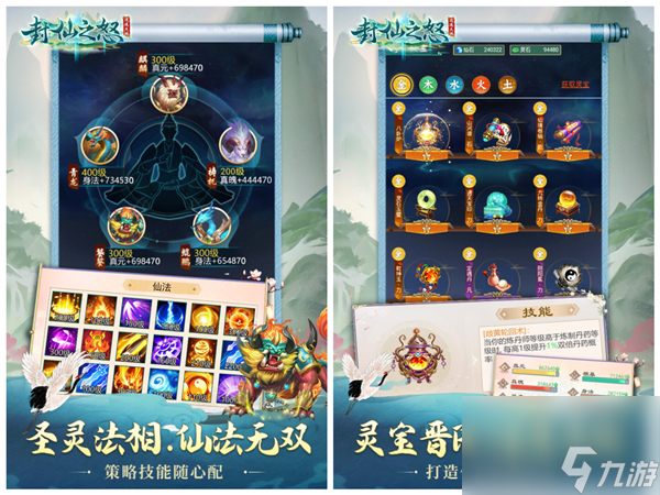 幻世九歌时装价格表,幻世九歌时装价格表大全
