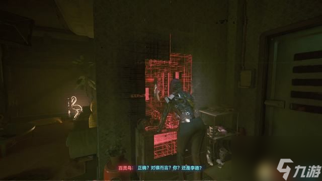 赛博朋克2077直到大厦崩塌攻略