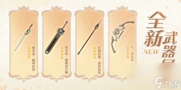 原神人生的波峰与波谷活动介绍