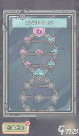 《最强蜗牛》批处理方法详解