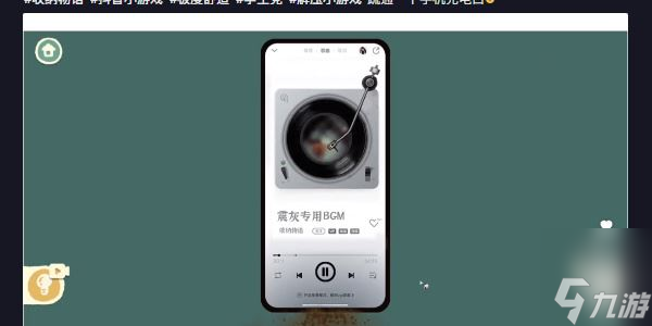 《收纳物语》清理卡槽通关攻略