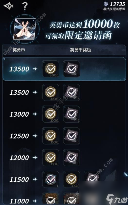 未定事件簿最后的龙息第四阶段宝箱收集攻略