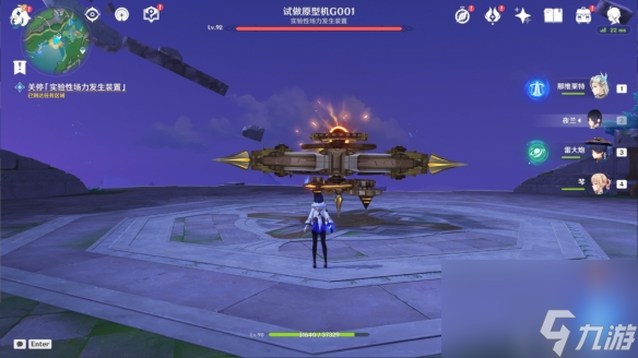 《原神》4.1枫丹科学院纪事怎么过 世界任务枫丹科学院纪事流程攻略