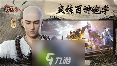天龙八部2飞龙战天梦魂回廊副本怎么打-天龙八部2飞龙战天梦魂回廊副本打法攻略
