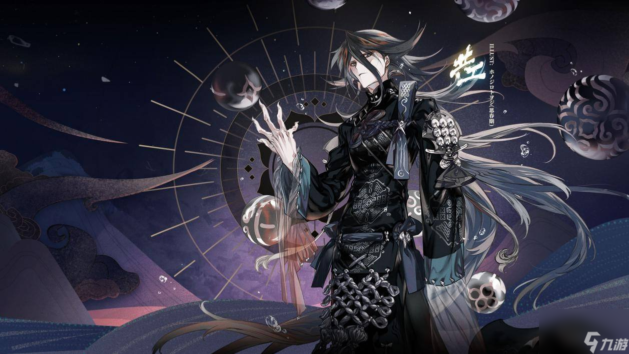 山海镜花灾祸1层三星怎么打-灾祸之渊第一层三星通关条件及奖励介绍