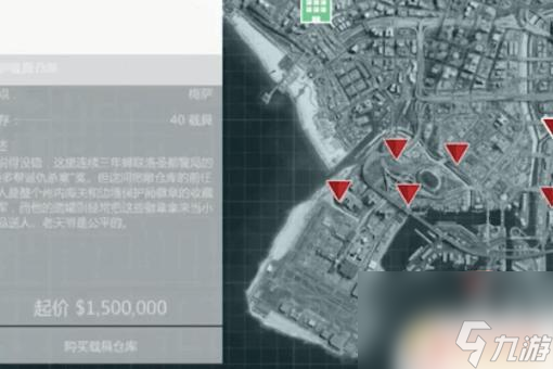 gta5购买任务(gta5购买任务装备有什么用)