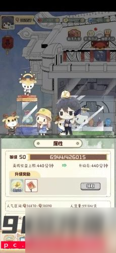 奇趣博物館花朵怎么收集花朵獲取途徑介紹截圖