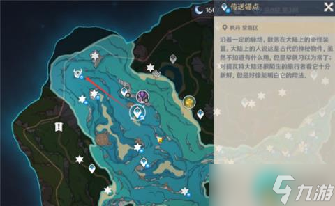 原神枫丹地方传奇位置在哪 原神枫丹地方传奇位置攻略