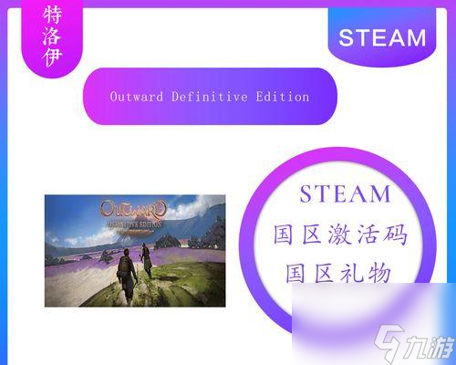 《以物质世界终极版》新手攻略（掌握关键技巧，成为游戏高手！）