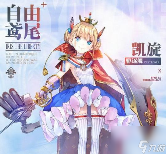 碧蓝航线滨风的属性介绍（探秘滨风的强大属性，解析碧蓝航线中的战斗奥妙）