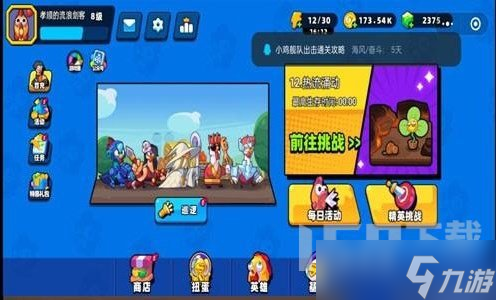 小鸡舰队出击阵容推荐2023 最强阵容搭配攻略