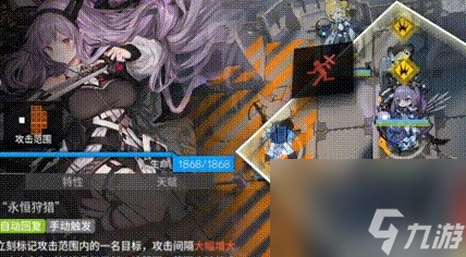明日方舟六星狙击干员提丰测评 六星狙击干员提丰怎么样