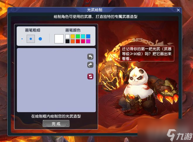 梦幻西游九黎城可突破等级上限有望成为武神坛明日之星