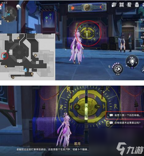 崩坏星穹铁道1.4有哪些新增成就