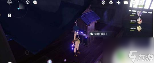 原神邪眼制造地点怎么过 原神邪眼任务完成流程详解