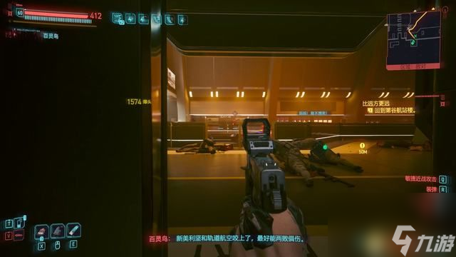 赛博朋克2077比远方更远任务攻略