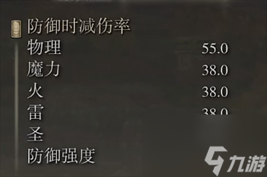 艾尔登法环神皮缝针怎么获得热游问答