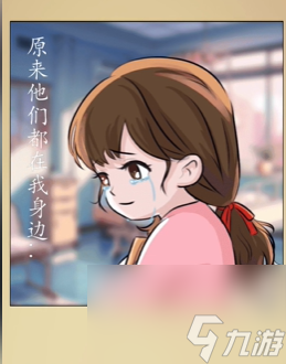 《全民剧本大师》自驾游通关攻略一览
