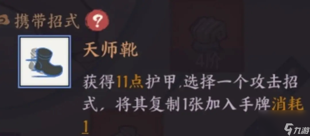 方寸对决北冥流擂台打法攻略