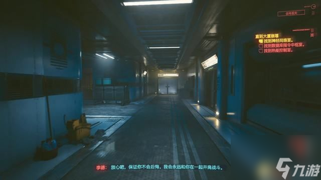 赛博朋克2077直到大厦崩塌攻略