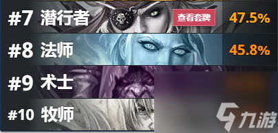 炉石传说：术士新版本骚套路预定，史上最离谱的自残疲劳