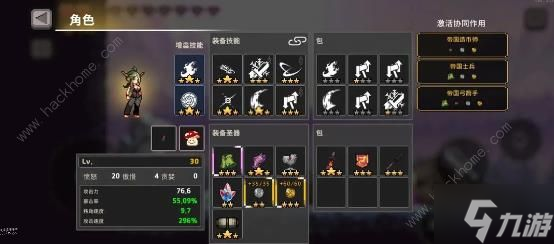 无限深渊斗士基础技能流攻略 斗士基础技能流怎么通关
