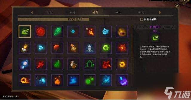 层层恐惧2攻略及剧情解析（游戏介绍及新手解密玩法详解）