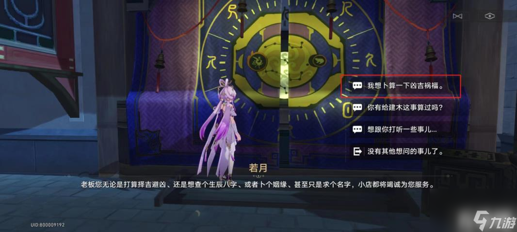 崩坏星穹铁道1.4新增成就攻略（1.4新增成就怎么做）