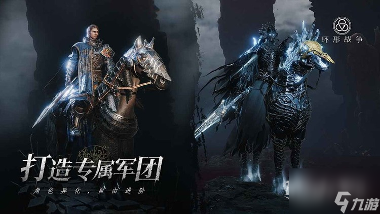 《环形战争》最新兑换码一览2023