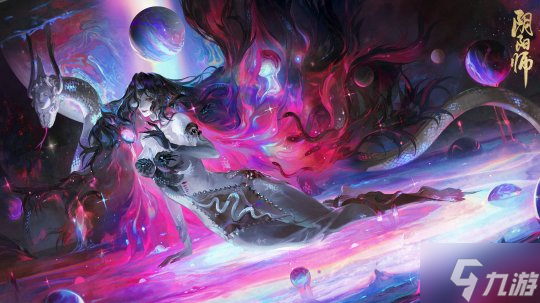 《阴阳师》新式神SSR伊邪那美即将降临，追忆绘卷活动将启！