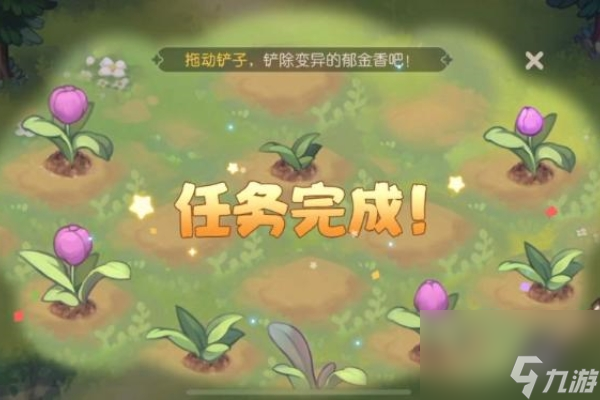 奥比岛梦想国度科研馆任务教程
