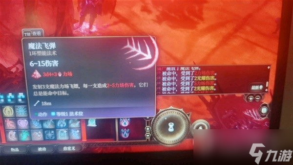 《博德之门3》无情光芒之戒介绍与获取方法