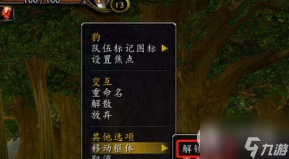 魔兽世界乌龟服拖动人物图标方法攻略
