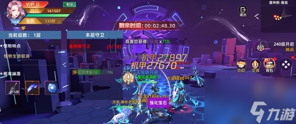 神魔殿組隊打?qū)毠ヂ?異能都市手游神魔殿怎么組隊打?qū)? style=