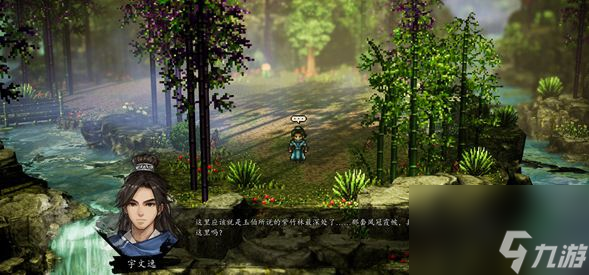 逸剑风云决谭城有哪些支线任务 逸剑风云决谭城所有支线任务介绍