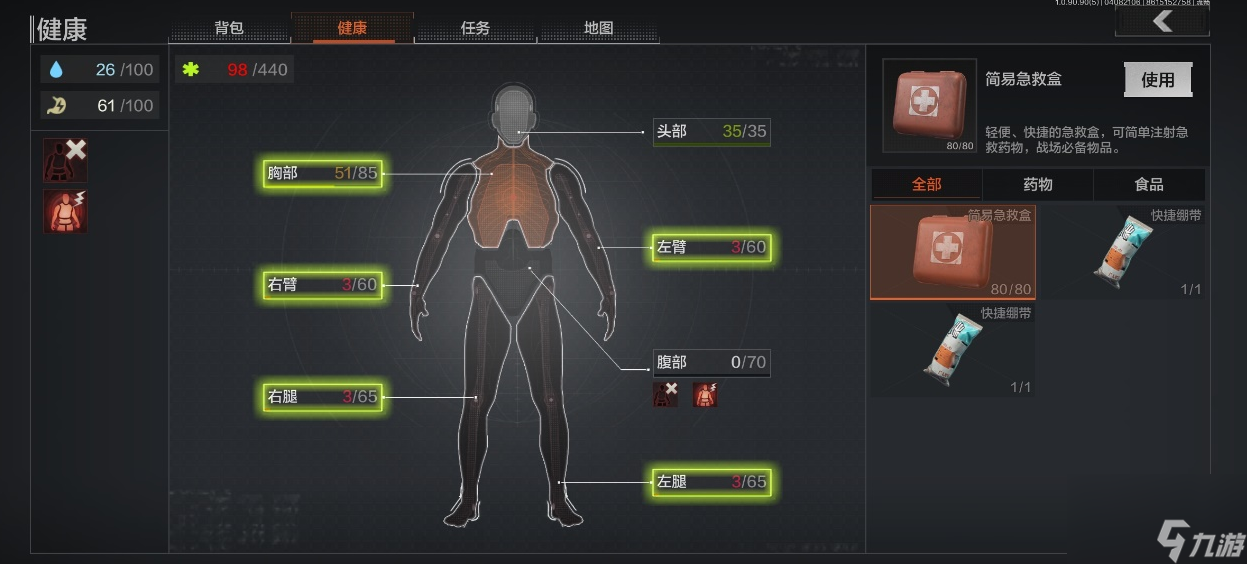 暗区突围的玩法是什么