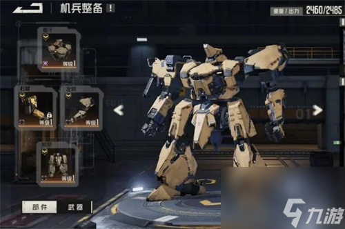 钢岚叶夫尼根怎么选择技能机甲？叶夫尼根技能机甲选择推荐