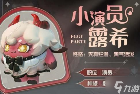 蛋仔派对s13赛季皮肤有哪些 s13赛季皮肤外观一览