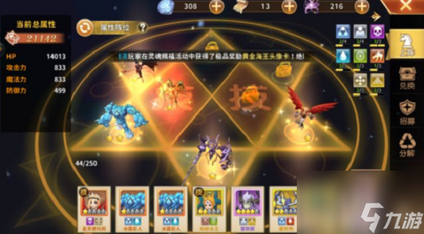 赛尔特大陆快速提升战力途径攻略一览