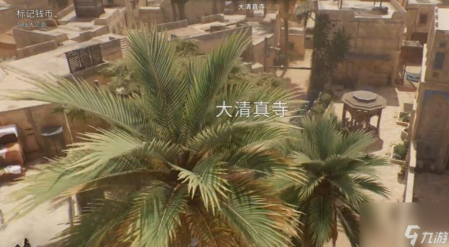 刺客信条幻景合约标记钱币攻略