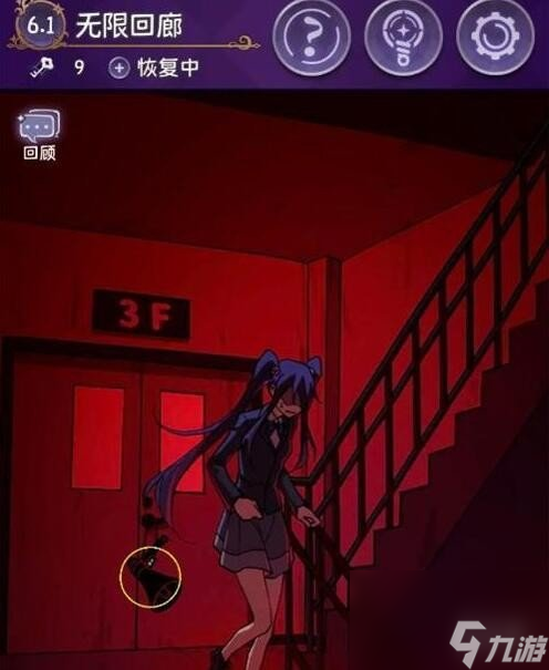 《完美小姐她又没猜到结局》无限回廊通关心得
